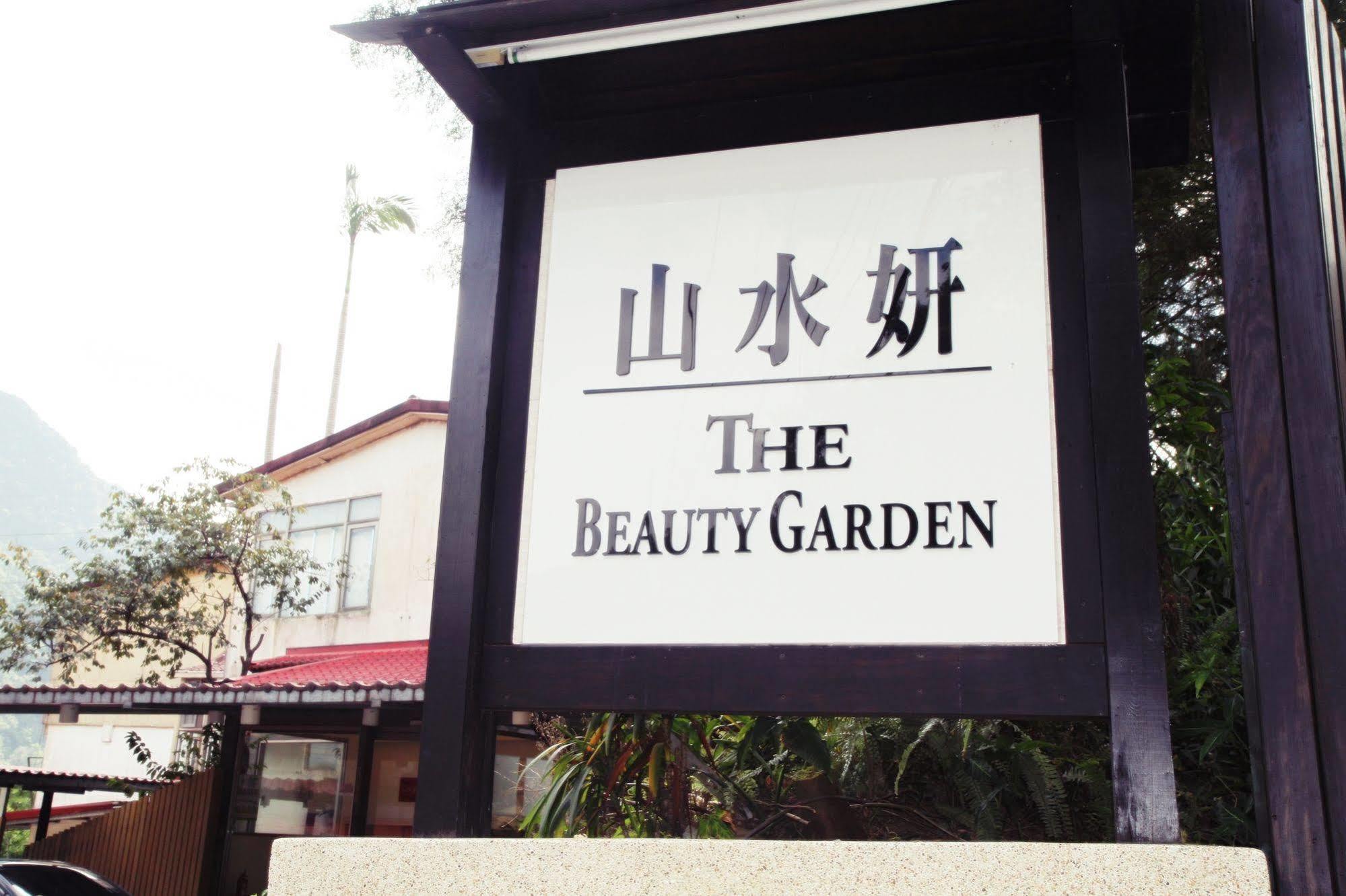 וולאי Beauty Garden Hotel מראה חיצוני תמונה